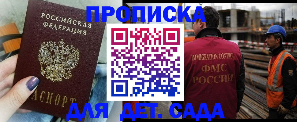 временная регистрация госуслуги в Торжоке