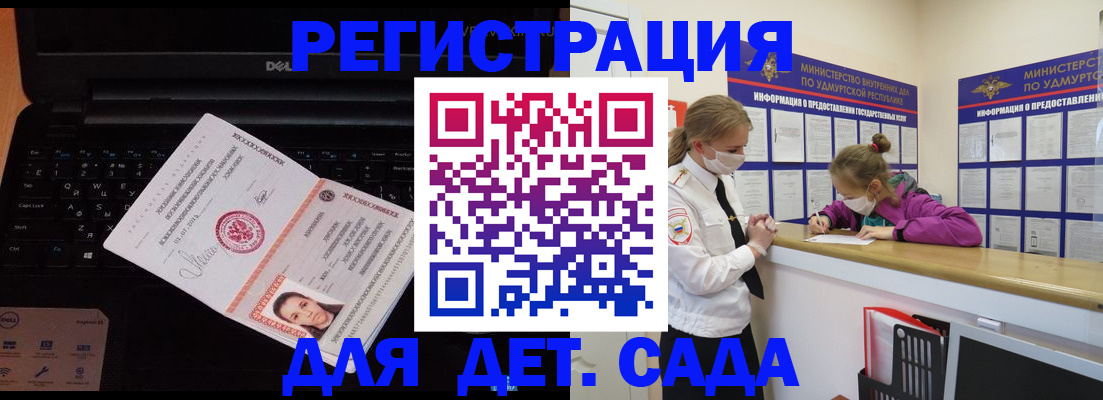 найти адрес прописки в Торжоке